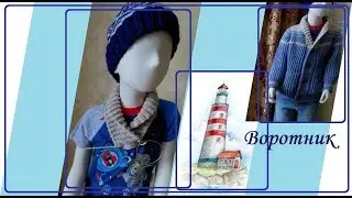 Кофта. Часть 1. Шалевый воротник, связанный от внешнего края.