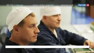 Горизонты атома. Эфир от 30.09.2018 - Россия Сегодня