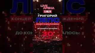 ✨Отметим день рождения вместе с вами! Жду всех! 