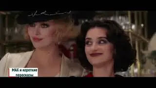 Trinity Decided to Make Love and Live Together, but after...   | Movie Recap