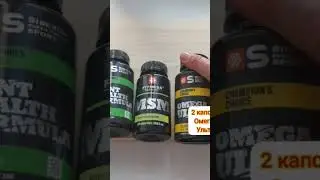 ОПТИМАЛЬНАЯ ПРОГРАММА ДЛЯ СУСТАВОВ | СИБИРСКОЕ ЗДОРОВЬЕ