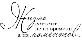ЛЕТО 2021. С отцом.