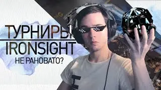 Ironsight tournaments  ESports
