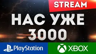 Стрим в честь 3000 подписчиков!!  BLACK DESERT PS4 PS5 XBOX