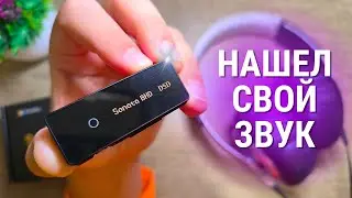 Обзор TEMPOTEC SONATA BHD - когда нет смысла покупать дороже!
