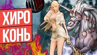 ОЛИМП ЗА КОНЕВОДА / ELEMENTAL SUMMONER OLYMPIAD / LINEAGE 2 ESSENCE