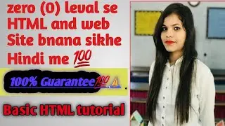 HTML File Paths with Types in Hindi || HTML Absolute File Paths and Relative File Paths With Example