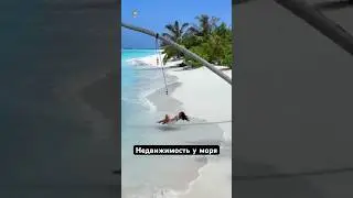 Недвижимость в Сочи у моря | Купить недвижимость в Сочи | Недвижимость у моря | Купить дом в Сочи