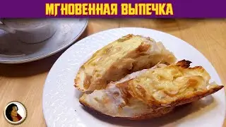Snails with cottage cheese from Lavash. Sweet baking with cottage cheese
