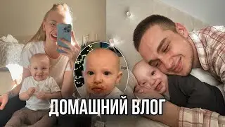 Занятия с ребенком💙Прикорм, игрушки 6 месяцев🐥как мы развиваемся⁉️