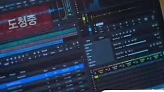 Логан Ли и Су Рён