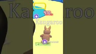 БАГ В АДОПТЕ ЧТОБ ВЫБИТЬ ЛЕГУ?😳