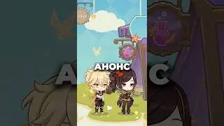😍 СТРИМ РАЗРАБОТЧИКОВ GENSHIN 