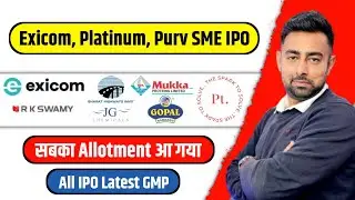 Exicom IPO | Platinum IPO Allotment Status | All IPO GMP Today | Jayesh Khatri