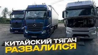 100 000 ПРОБЕГ, НЕУЖЕЛИ ПРЕДЕЛ !? ПАПА В ЭКИПАЖЕ))