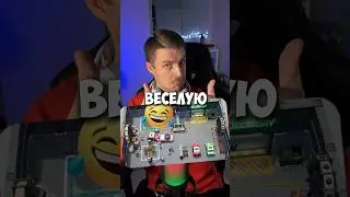 Угарная игра для друзей!🤣 
