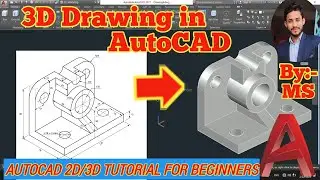 Autocad 3d video for beginners, 3d videos,#autocad #3dmodeling #autocadforbeginners #technologynaaz