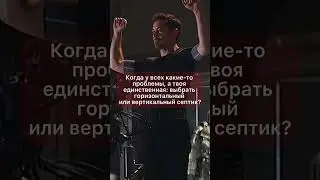 Наши инженеры помогут с выбором 😉