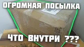 Большая распаковка колонок JBL!!!
