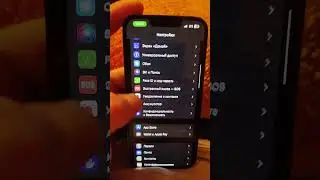 Как на Iphone отключить ОТСЛЕЖИВАНИЕ?