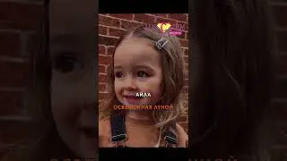 Красивые Имена для девочек на буква (А)
