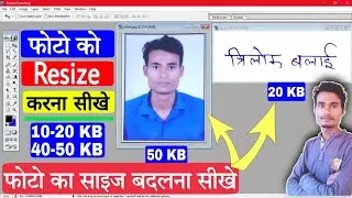 How To Resize Photo(20KB,40KB,50KB) and signature (10Kb,20KB) for online form || Adoub Photoshop 7.0
