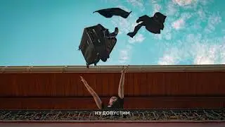 ODURACHEN - Мерси, Пока!