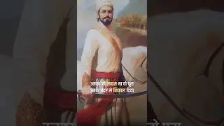 कोई छपरी कैसे बनता है?