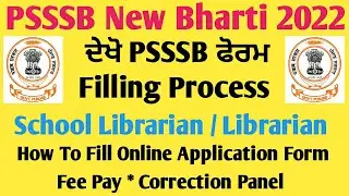 PSSSB Librarian/ School Librarian Form Fill Up * PSSSB Form Fillup • Librarian recruitment form 2022