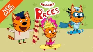 Kid-E-Cats Skateboard Racing (English version) | New Funny Game | Improve your reaction