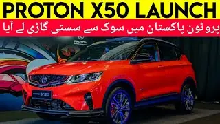 Proton X50 Launch In Pakistan Soon | Proton X50 | Price, Specs & Launch | @CarsMaster