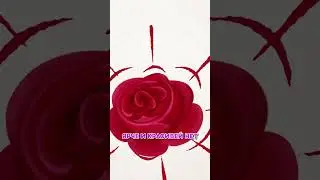 Красные розы 🌹📿 