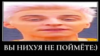 Муд ВЛАД А4 Демотиватор (24 Часа В Машине ТЕСЛА ЧЕЛЛЕНДЖ!)