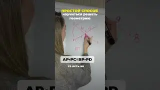 Как решать задание 16 из ОГЭ