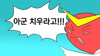 [워썬더] 아군 방패...그런데 적을 지켜주는