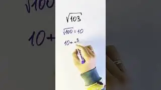 Как извлекать корни без калькулятора