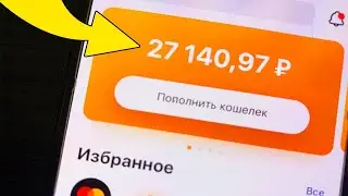 ХОРОШИЙ ЗАРАБОТОК НА ПАССИВЕ НА КАРАНТИНЕ ST-PROF.NET