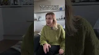 Да, было