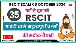 RSCIT Exam important question 2024 Rscit important Questions 2024 Rscit Paper 18 August 2024