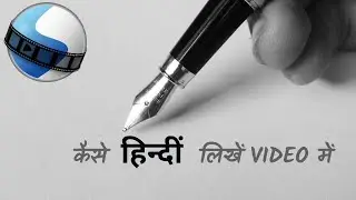 Openshot tutorial  | l How to write Hindi text in Openshot Video Editor | in hindi 2020