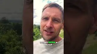 Это возвращает здоровье и молодость