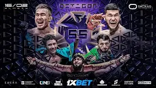 OCTAGON 55: Камил Карате vs Марсель Нурланбек, Арнур Кабдолдаев, Метро Люблино,  Атажанов, Темиров