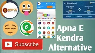 Apna E Kendra Alternative