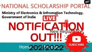 NATIONAL SCHOLARSHIP PORTAL 2021-2022,OUT!!!
