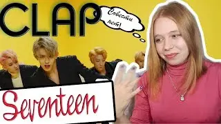 SEVENTEEN 