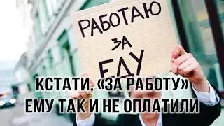 Поджигатели