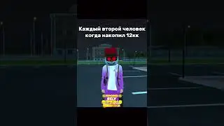 Мечта каждого игрока #blackrussia #блекраша #crmp #shorts