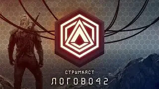 💠 Логово 42 2021: Смотрим Netflix, Tribeca, Koch, IGN Expo