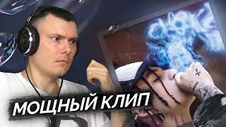 xxxmanera - Скажи мне кто ты | Разбор клипа