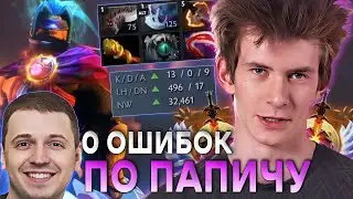 ИДЕАЛЬНАЯ ИГРА ДЖАМСАЙДА НА АНТИМАГЕ / JAMSIDE ИГРАЕТ БЕЗ ОШИБОК ПО ПАПИЧУ / ЛУЧШЕЕ С JAMSIDE DOTA 2